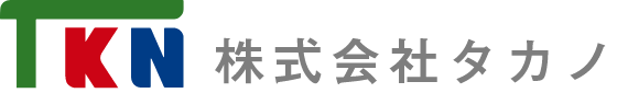 株式会社タカノ